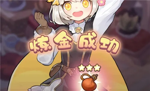 诺弗兰物语储水囊制作方法和配方介