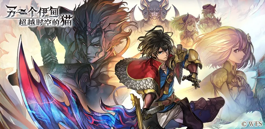 另一个伊甸国服1月版本更新路线图