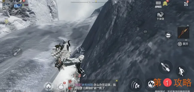 妄想山海冰块在哪获得