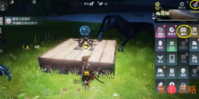 妄想山海岳云鲲NPC位置寻找方法介