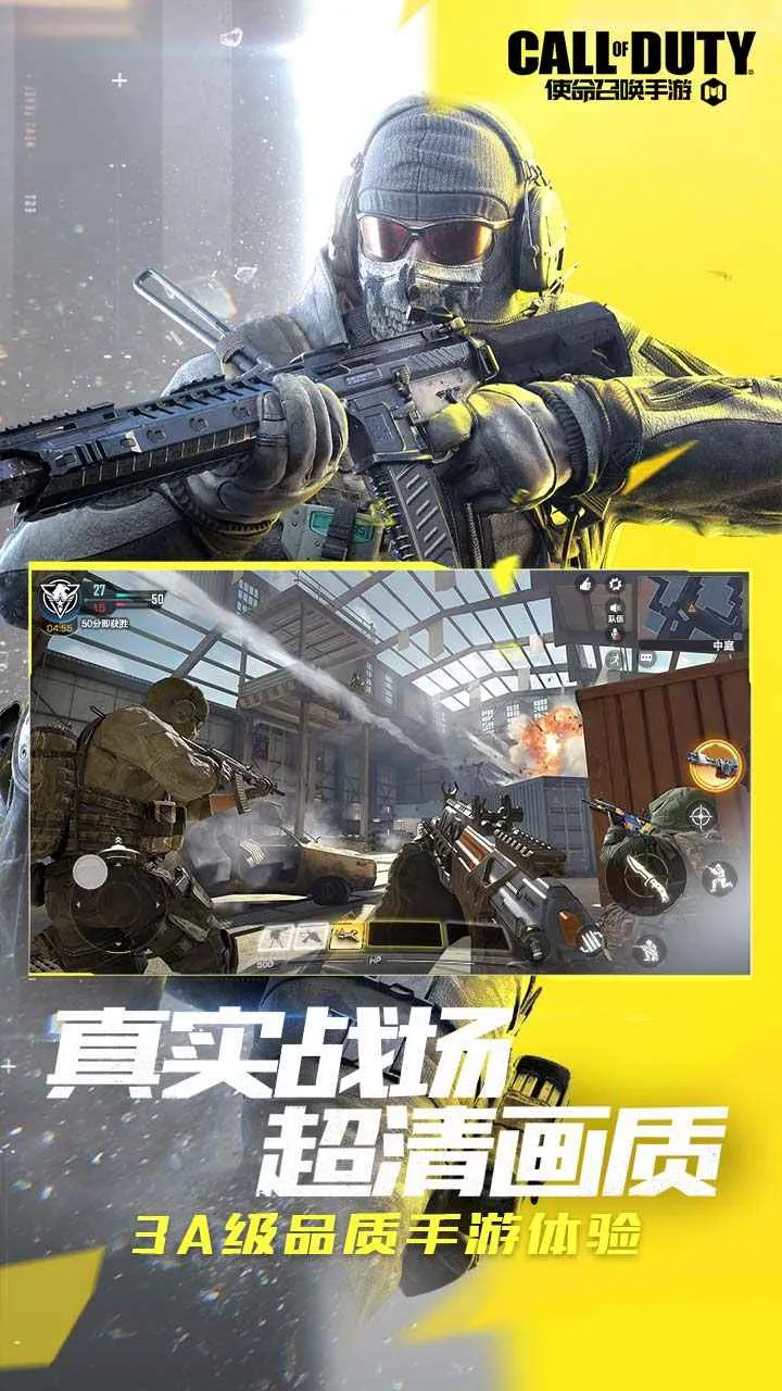 使命召唤手游武器搭配推荐 新手武