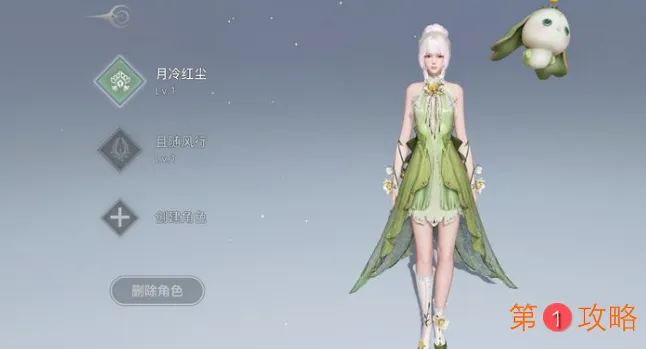 天谕手游无氪金职业推荐 平民玩什么职业最吃香