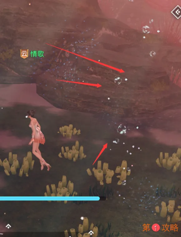 天谕手游水里怎么补充氧气 潜水玩