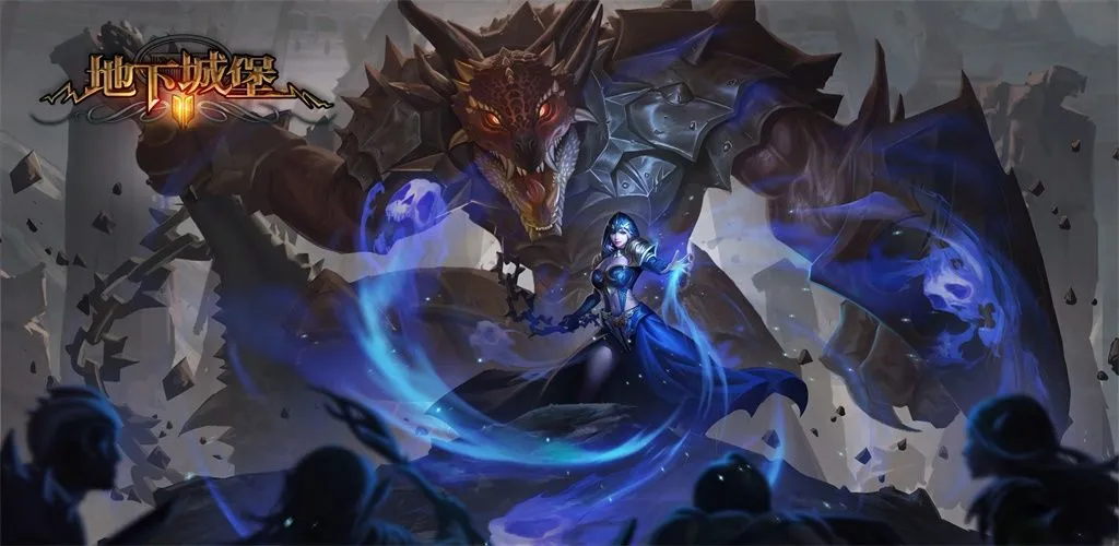 地下城堡2遗迹8怪物属性及打法技巧