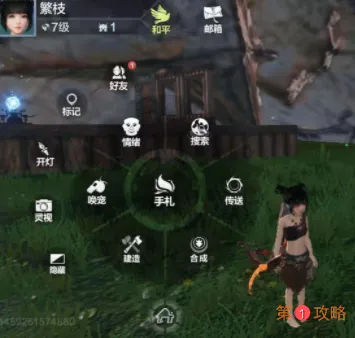 妄想山海营地怎么建造