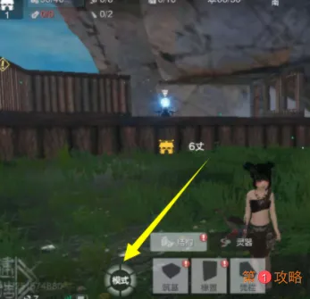 妄想山海营地怎么建造