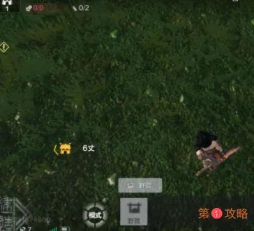 妄想山海营地怎么建造