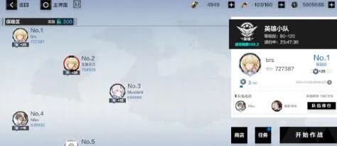 战双帕弥什新手配队配意识思路详解