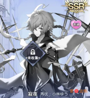 阿卡迪亚手游初始角色推荐