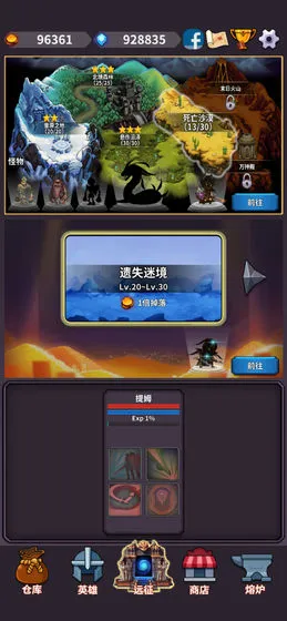 英雄远征加点推荐 加点技巧及天赋