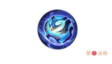 王者荣耀原初之息装备进化方法大全