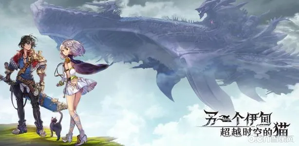 另一个伊甸 : 超越时空的猫怪物名