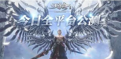 天谕手游商会任务达成攻略