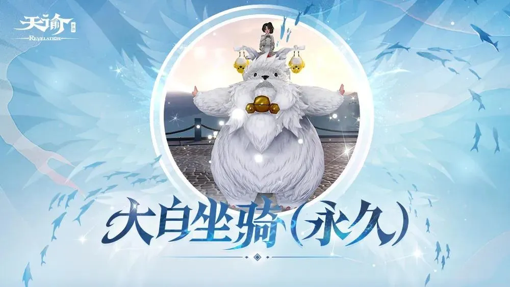 天谕手游口令码获取攻略 口令码最