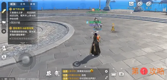 天谕手游最新隐藏成就解锁攻略 云