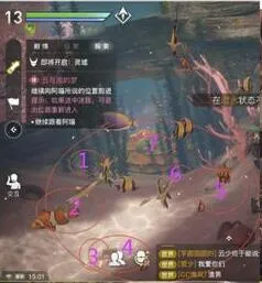 天谕手游公测新手机缘任务大世界宝