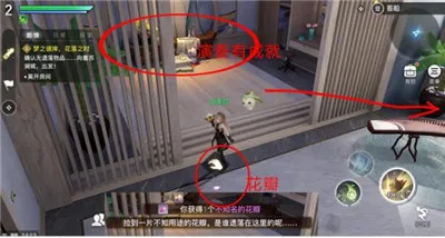 天谕手游公测新手出生地隐藏奖励完