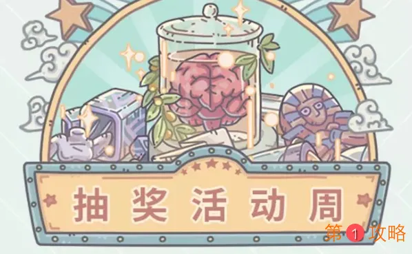 最强蜗牛物种战争攻略大全 最新物