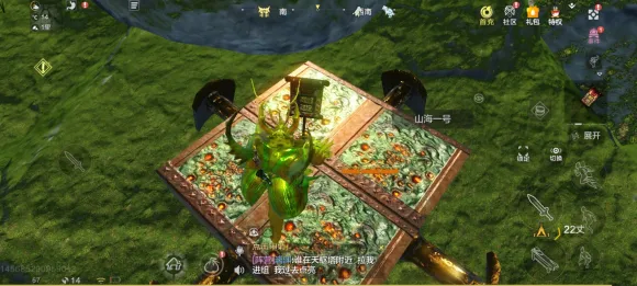 妄想山海山海一号作用和发射方法一