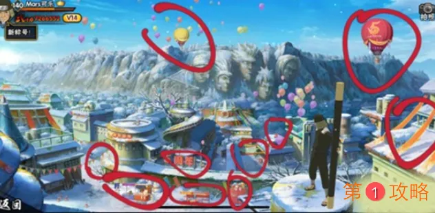 火影忍者手游5周年祝福袋位置在哪