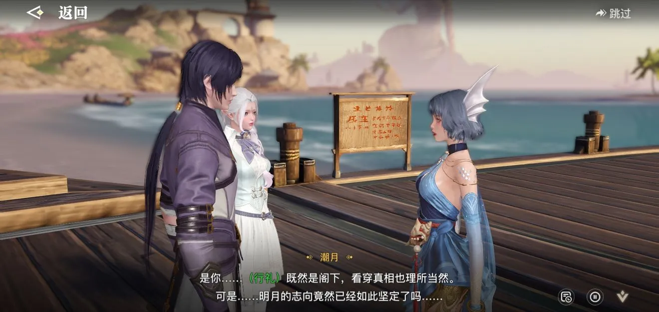 天谕手游五个不知名的花瓣详细位置