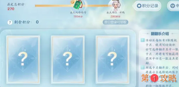 天谕手游小玄鲸彩蛋位置在哪