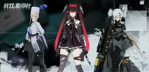 战双帕弥什自选、自建号与初始号选