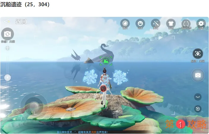 天谕手游沉船千年泪位置坐标一览