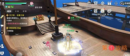 天谕手游鎏金宝箱怎么打开