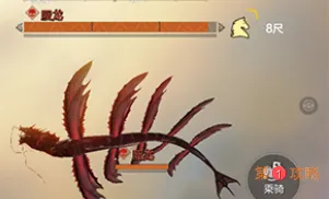 妄想山海蜃龙怎么抓捕成为坐骑