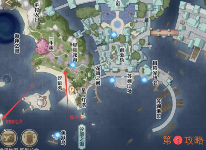 天谕手游洞穴探险任务问题答案攻略