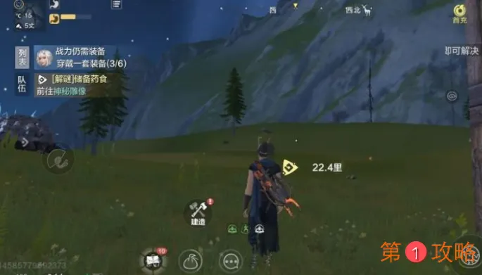 妄想山海面具获得方法汇总