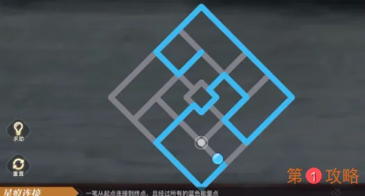 天谕手游刘仲甫星痕棋盘连接通关大全