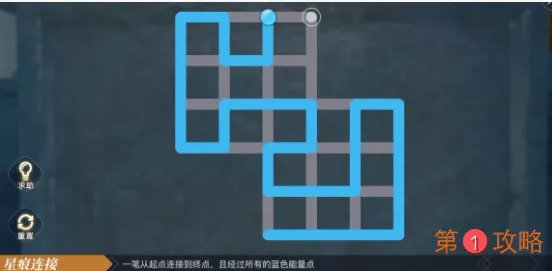 天谕手游城主府星痕连接棋盘通关大