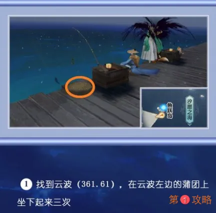 天谕手游猜拳冠军怎么赢 我命由我