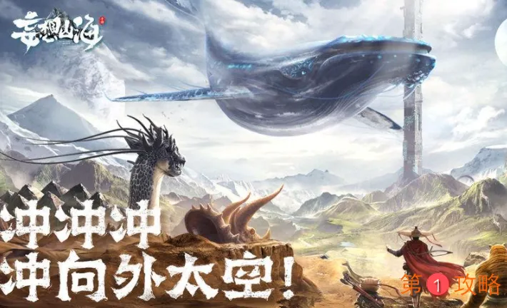 妄想山海粉褶菌在哪里