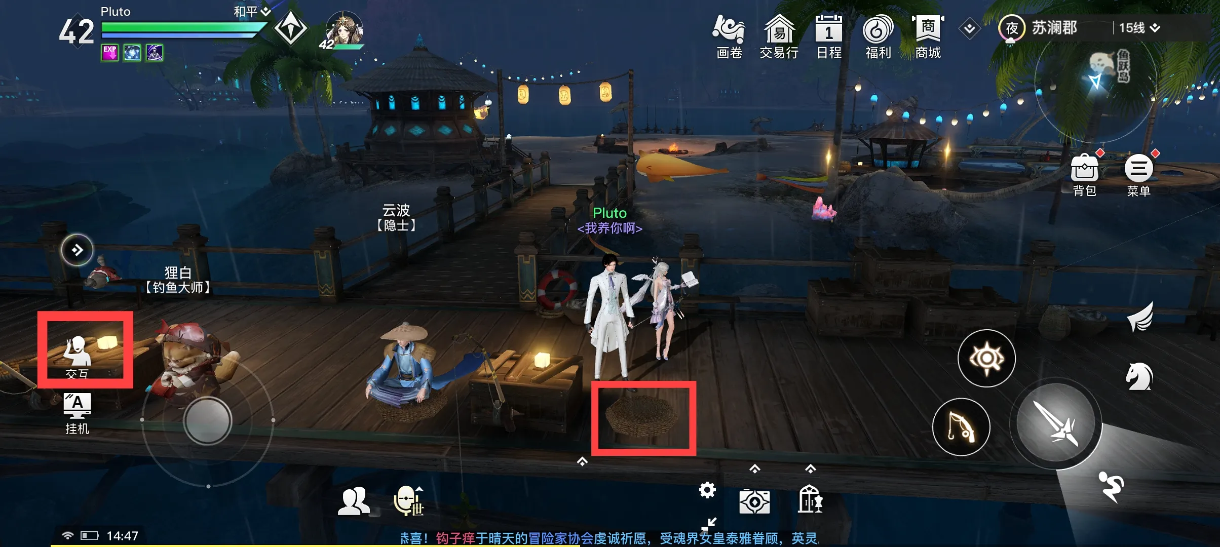 天谕手游猜拳大赛攻略 猜拳大赛玩