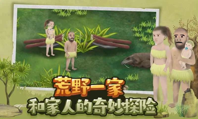 挨饿荒野小龙虾获取攻略 小龙虾获