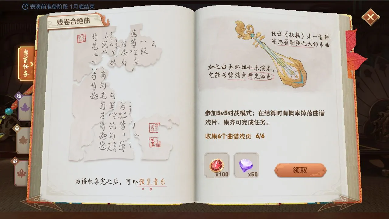 王者荣耀S22上元夺魁赛季内容爆料