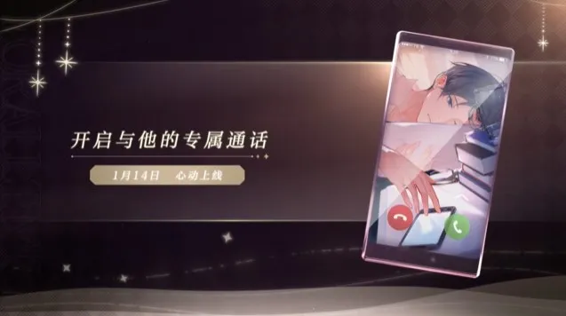 时空中的绘旅人与他的专属通话通讯