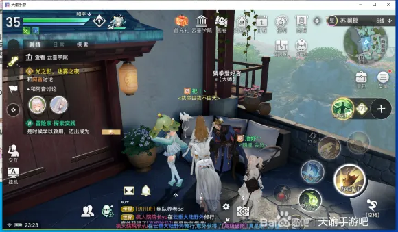 天谕手游我命由我不由天获取攻略 我命由我不由天称号怎么获得