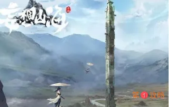 妄想山海异兽捕捉位置获得方法大全