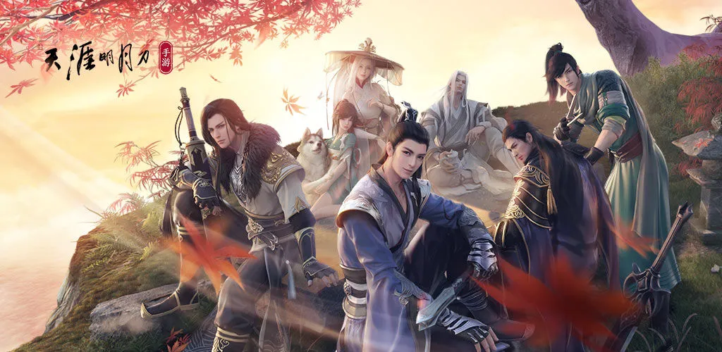 天涯明月刀手游恶犬独行成就完成攻