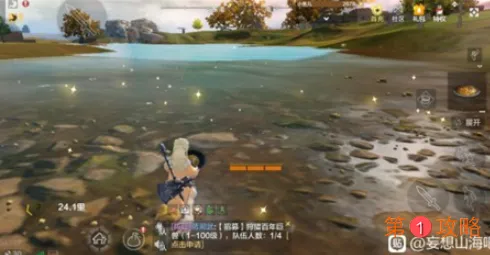 妄想山海淘金任务怎么做