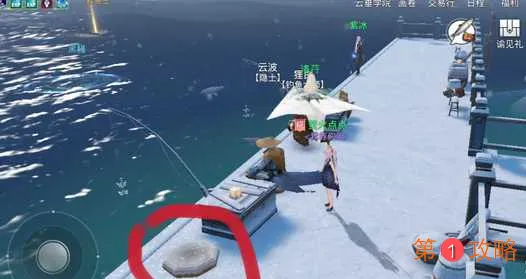 天谕手游猜拳大赛NPC位置及详细完