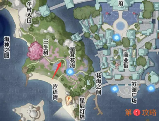 天谕手游丢失的首饰任务小草精位置