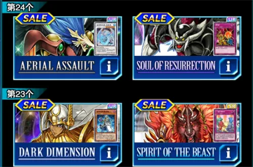 游戏王决斗链接大包和小包分别是什