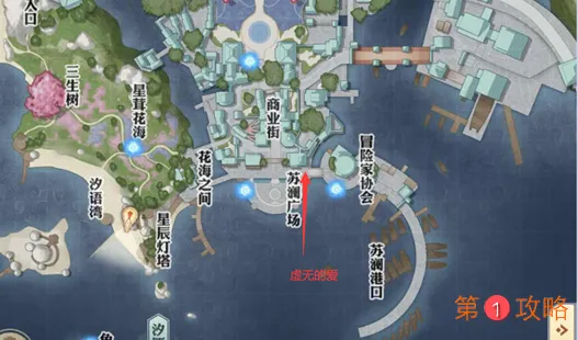 天谕手游虚无的爱任务完成攻略