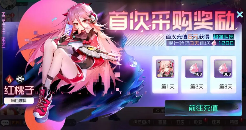 黑潮之上红桃子阵容推荐 最强红桃