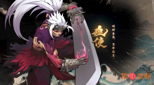 斗诡手游选择什么角色